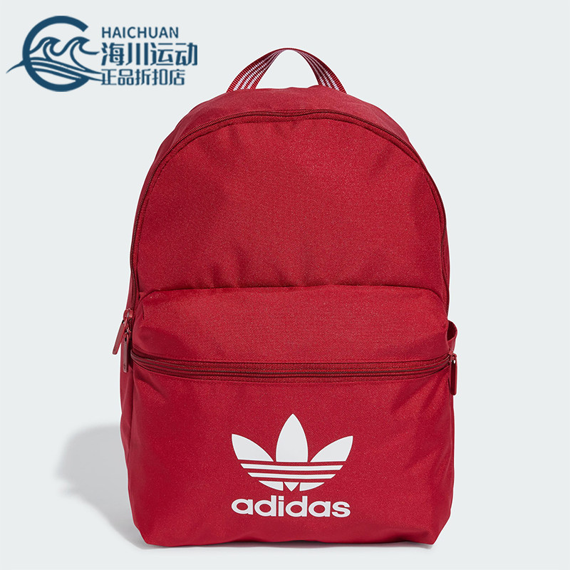 Adidas/阿迪达斯正品三叶草男女探险运动经典日常双肩包IX7455,运动包/户外包/配件,双肩背包,淘宝优惠券,粉丝福利购,淘宝优惠卷