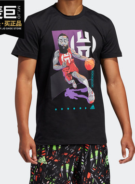 Adidas/阿迪达斯正品当季男子新款篮球运动圆领短袖T恤FM4779
