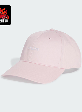 Adidas/阿迪达斯正品BASEBALL女士遮阳休闲经典运动棒球帽JL9290