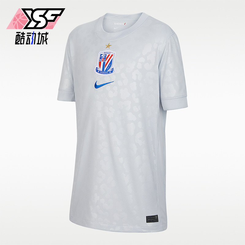 Nike/耐克正品Dri-FIT大童速干运动经典足球短袖球衣IQ7312-043