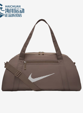 Nike/耐克正品2025新款男女训练健身单肩经典斜挎包DR6974-214