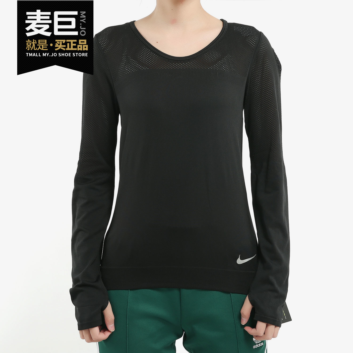 Nike/耐克正品当季新款 女子跑步透气圆领运动长袖T恤BQ9554-010