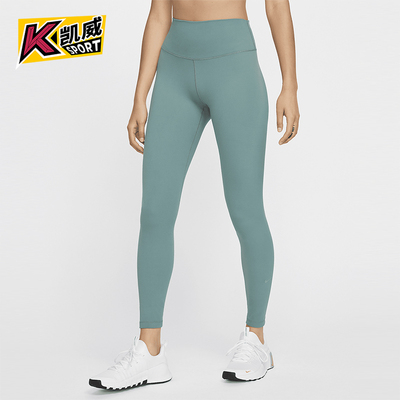 Nike/耐克正品One女士透气柔软修身打底运动训练长裤FN3227-361