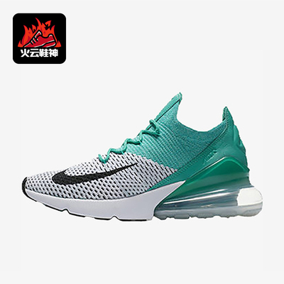 Nike/耐克正品AirMax270新款女绿黑色经典低帮鞋跑步鞋AH6803-300