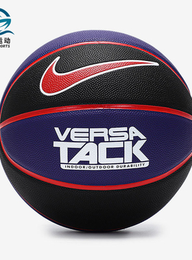 Nike/耐克正品 新款VERSATACK8P室外室内篮球BB0639-049