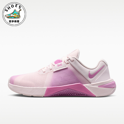 Nike/耐克正品Metcon 10女士回弹低帮经典缓震训练鞋HQ2620-610