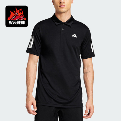 Adidas/阿迪达斯正品夏季男士运动翻领针织网球短袖POLO衫JG0985