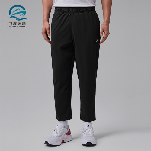 Nike/耐克正品JORDAN男士宽松休闲运动经典梭织长裤IF2155-010