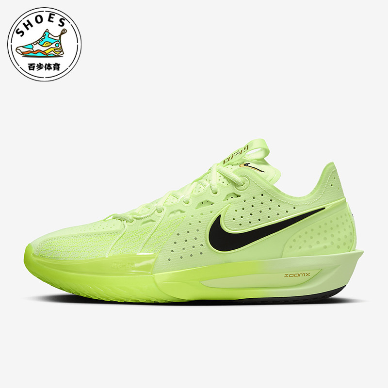 Nike/耐克正品 G.T. Cut 3男士训练耐磨低帮篮球鞋DV2913-700