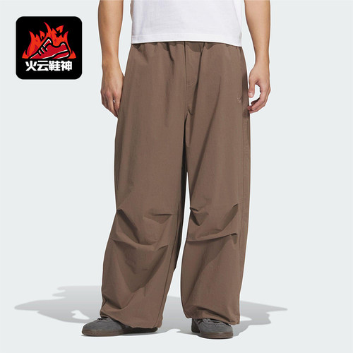 Adidas/阿迪达斯正品三叶草男士运动梭织复古宽松褶皱长裤KD4296