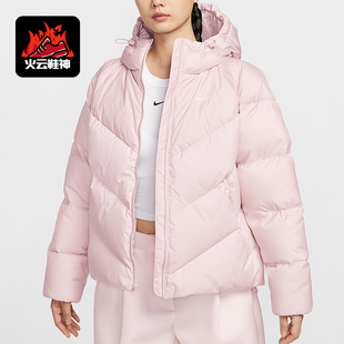 667 Sportswear女士休闲连帽保暖日常羽绒服HV5236 Nike 耐克正品
