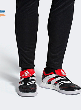 Adidas/阿迪达斯正品秋季男士减震舒适耐磨运动足球鞋D96670