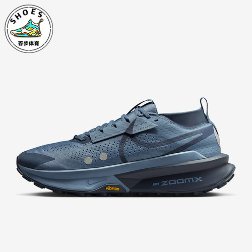 Nike/耐克正品Zegama Trail男士户外越野跑步鞋FD5190-006