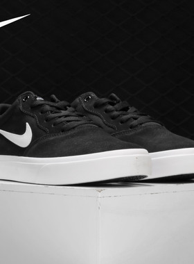 Nike/耐克正品SB CHRON 2 男女泡棉低帮轻便滑板鞋CD6278-002