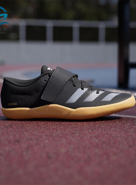 Adidas/阿迪达斯正品ADIZERO THROWS男女铅球田径鞋ID2899