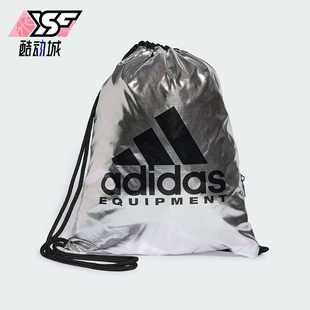 SACK男女可抽绳经典 GYM 运动双肩背包JY2665 阿迪达斯正品 Adidas
