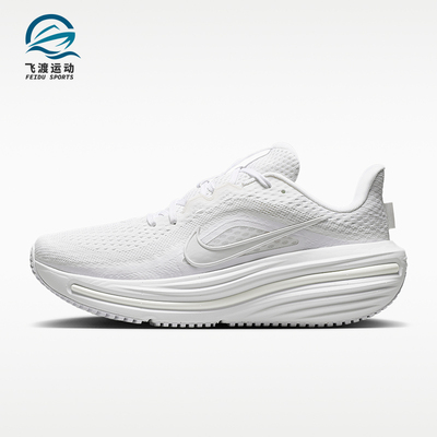 Nike/耐克正品Winflo 12女士运动简约网面透气跑步鞋HV9273-103