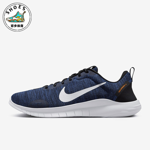 Nike/耐克正品2025秋季款男士低帮耐磨缓震运动跑步鞋DV0740-401