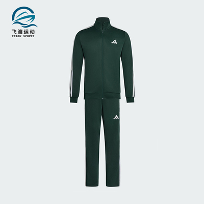Adidas/阿迪达斯正品TRACKSUIT男女透气复古立领长袖套装KC6986