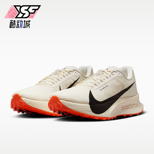Nike/耐克正品ACG Ultrafly Trail男女经典透气跑步鞋HF5668-101