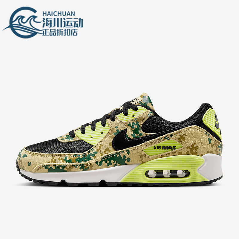 Nike/耐克正品Air Max 90男士低帮气垫拼接耐磨跑步鞋IF1721-700