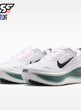 Nike/耐克正品Vomero Plus男士耐穿缓震厚底运动跑步鞋HV8150-110