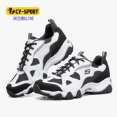 斯凯奇正品 年春季 新款 Skechers 厚底户外男子厚底休闲运动鞋