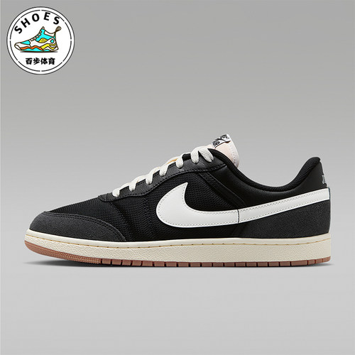 Nike/耐克正品JORDAN男士运动系带低帮透气轻盈板鞋IM2055-001