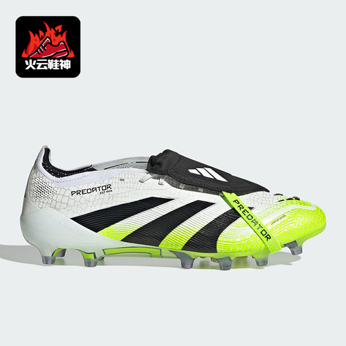 Adidas/阿迪达斯正品PREDATOR男女减震系带耐磨训练足球鞋JS0945