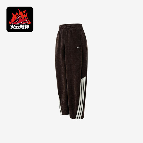 Adidas/阿迪达斯正品Soft KT女士中腰系带条纹休闲长裤KW2432