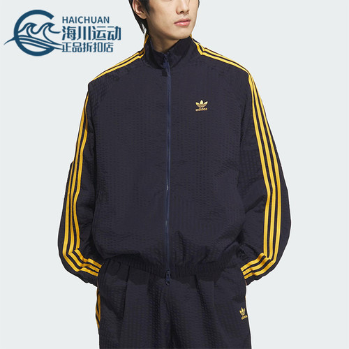 Adidas/阿迪达斯正品三叶草男士运动经典复古拉链夹克外套KC2606
