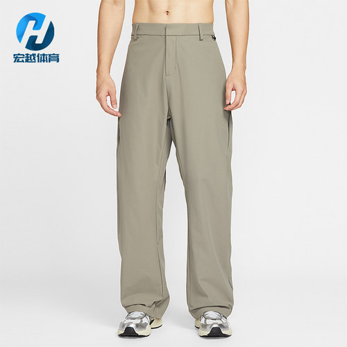 Nike/耐克正品Dri-FIT 男士休闲运动宽松机能风长裤HV0378-320