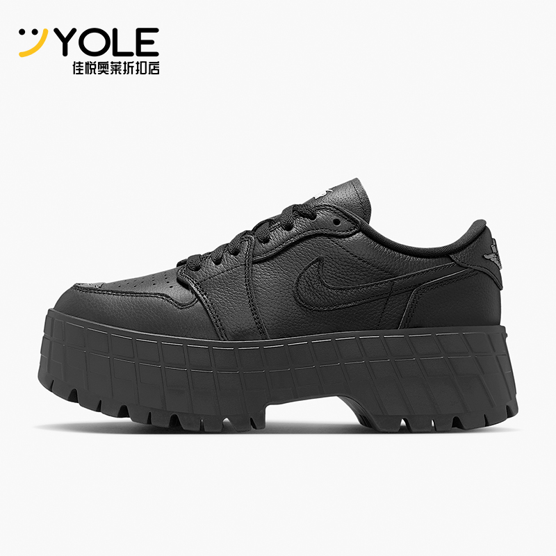Nike/耐克正品JORDAN女士厚底耐磨时尚经典休闲板鞋HF3184-001