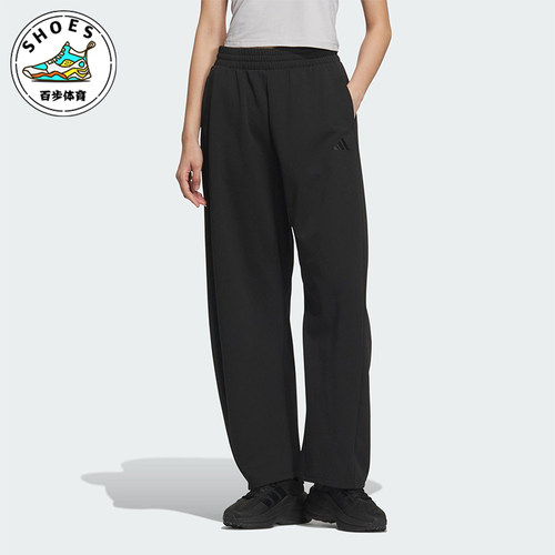 Adidas/阿迪达斯正品运动男士经典针织透气训练跑步长裤JZ1582