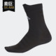 阿迪达斯正品 男女训练运动袜 当季 ASK Adidas 新款 CV7414