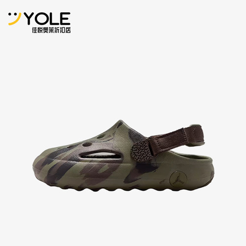 Nike/耐克正品Jordan Hydrip小童舒适透气经典休闲凉鞋IM9286-200