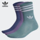 男女通用三双装 Adidas 新款 三叶草当季 运动袜HG5684 阿迪达斯正品