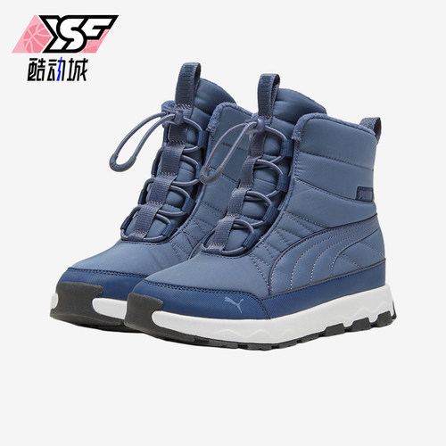 Puma/彪马正品Evolve大童日常高帮抽绳耐磨运动休闲鞋392644-02
