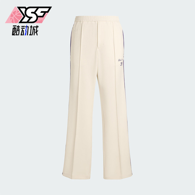 Adidas/阿迪达斯正品三叶草贾巴尔运动裤新款经典略弹长裤KA7497