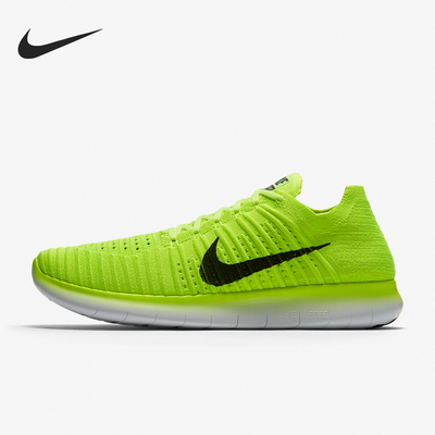 Nike/耐克正品FREE RN男士舒适运动缓震耐磨跑步鞋842545-700