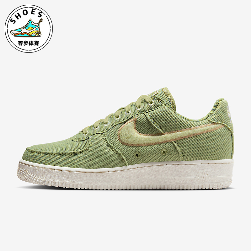 Nike/耐克正品Air Force1Low男士运动轻便休闲低帮板鞋HV1204-300