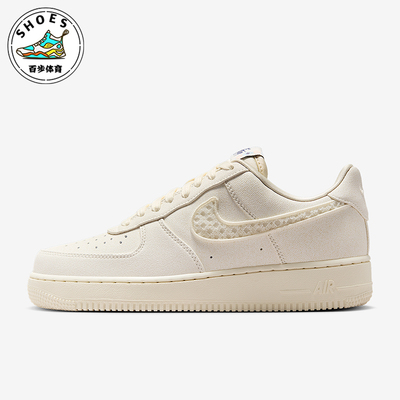Nike/耐克正品Air Force 1女士经典轻盈透气日常板鞋IH7351-010