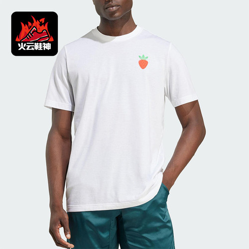 Adidas/阿迪达斯正品三叶草男士休闲运动针织透气简约短袖JM8961