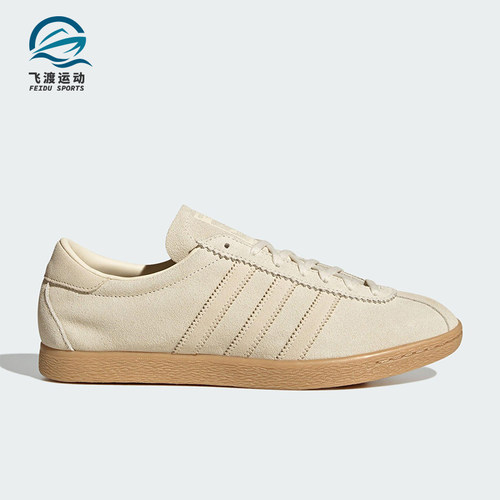 Adidas/阿迪达斯正品三叶草男女经典透气三条纹低帮板鞋JS1367
