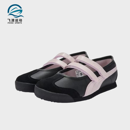 Puma/彪马正品Turino 2 BALLET女士复古薄底休闲鞋409079-02