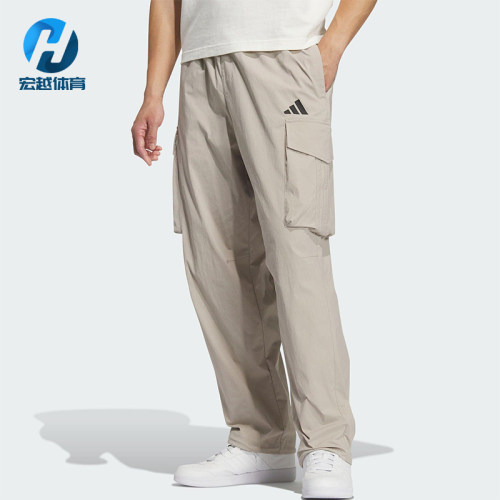 Adidas/阿迪达斯正品2025夏季男士耐穿运动梭织透气工装裤KF2482