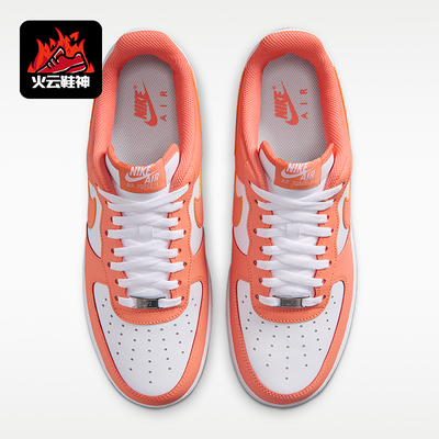Nike/耐克正品Air Force 1男士潮流系带休闲耐穿板鞋FJ4146-127