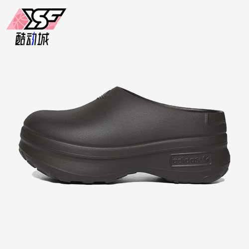 Adidas/阿迪达斯正品三叶草女士运动时尚厚底经典休闲拖鞋IF6969