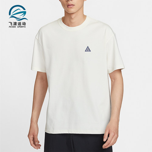 Nike/耐克正品Dri-FIT男士简约宽松针织圆领透气短袖IH8660-133