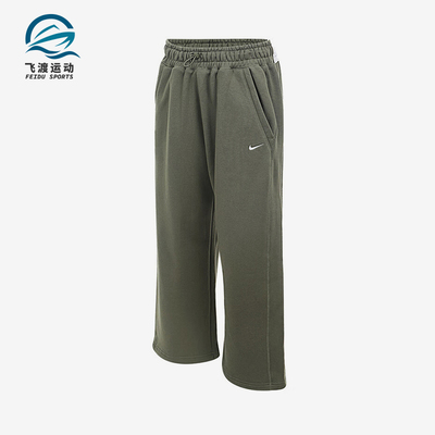 Nike/耐克正品2025冬季款女士日常针织运动直筒长裤HV1948-222